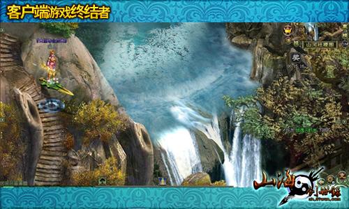 山海创世录最新图片