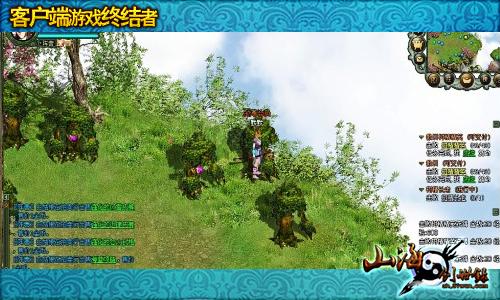 山海创世录最新图片