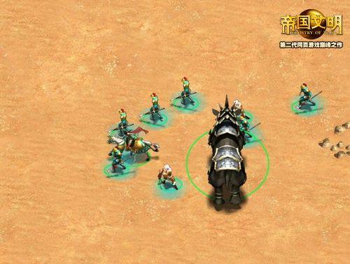 帝国文明最新图片
