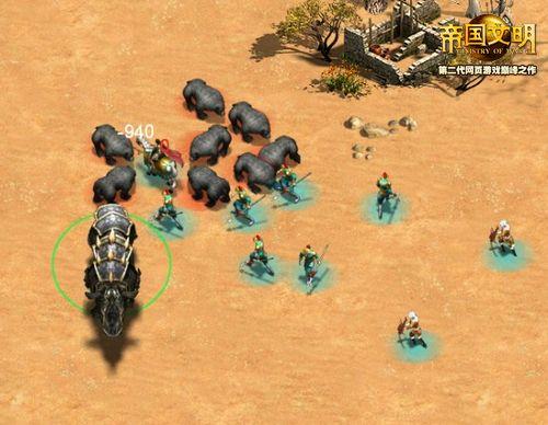 帝国文明最新图片