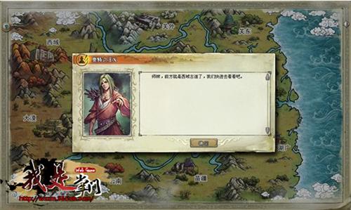 我是掌门最新图片