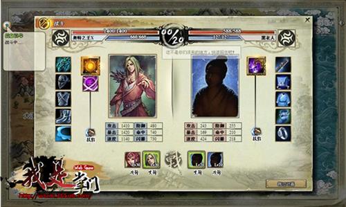 我是掌门最新图片