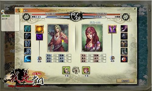 我是掌门最新图片