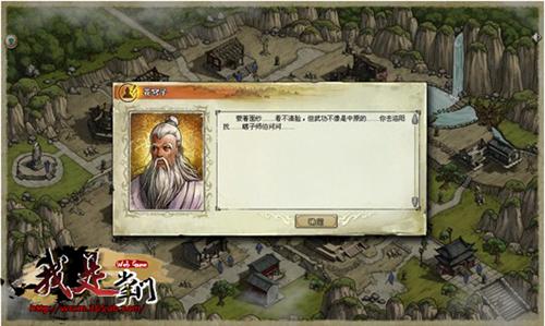 我是掌门最新图片