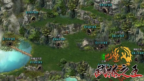 武林之王最新图片