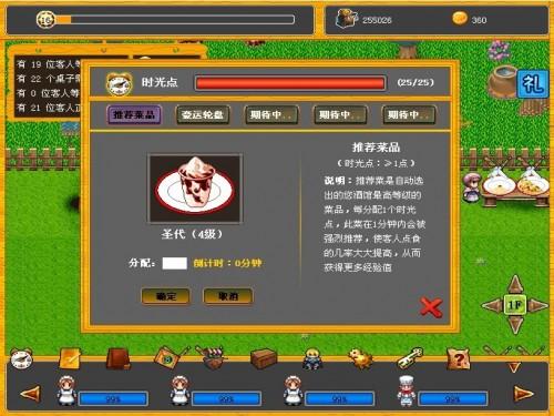 燃烧吧!火焰最新图片