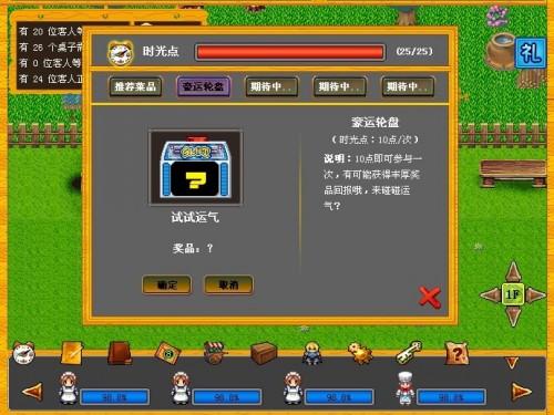 燃烧吧!火焰最新图片