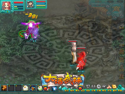 大话武林最新图片