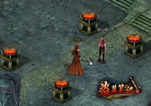 盗墓笔记最新图片