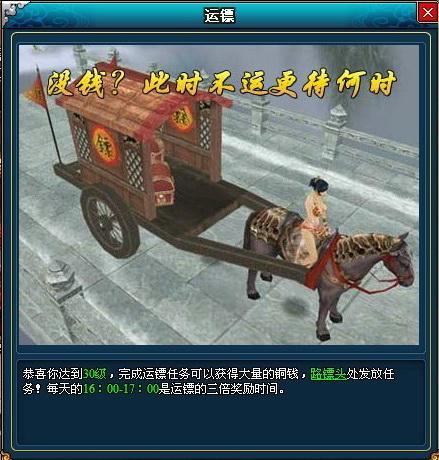 梦幻修仙最新图片