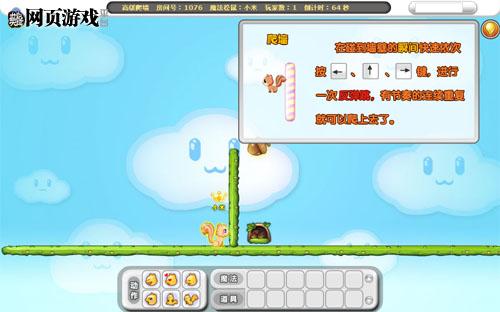 疯狂松鼠最新图片