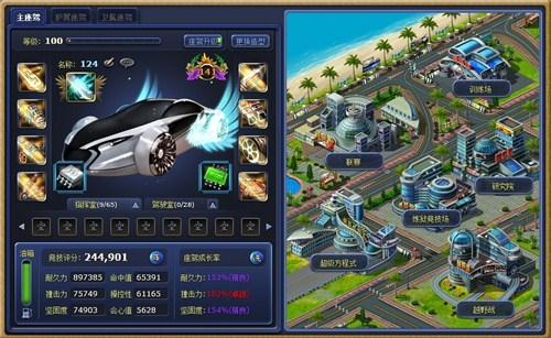 富人国最新图片