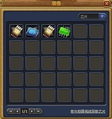 富人国最新图片