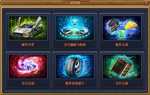 富人国最新图片