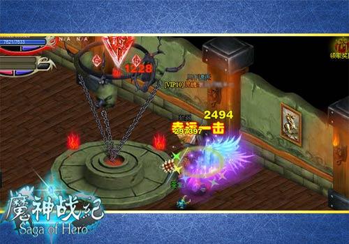 魔神战纪最新图片