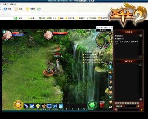 圣斗士2最新图片