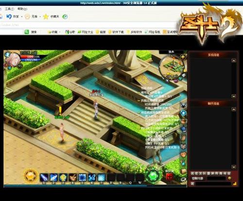 圣斗士2最新图片