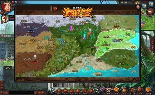 疯狂蛮蛮最新图片