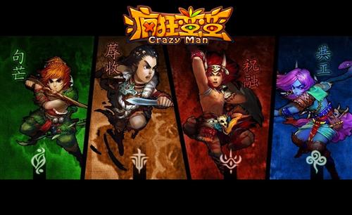 疯狂蛮蛮最新图片