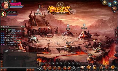 疯狂蛮蛮最新图片