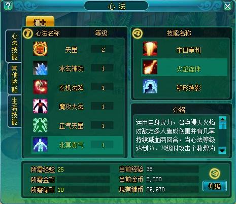 三国Q传最新图片