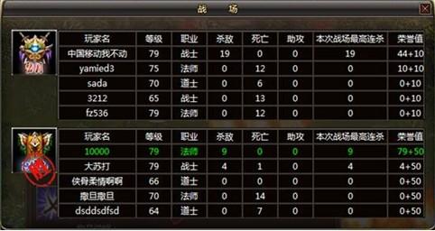 传奇国度最新图片