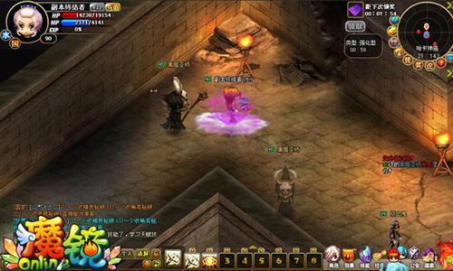 魔镜Online最新图片