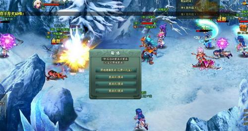 神魔遮天最新图片