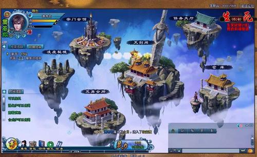 凡人诛仙传最新图片