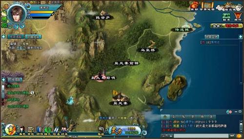 凡人诛仙传最新图片