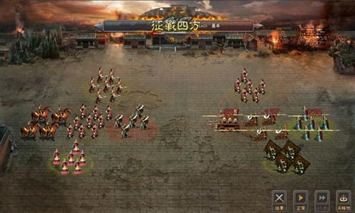 征战四方最新图片