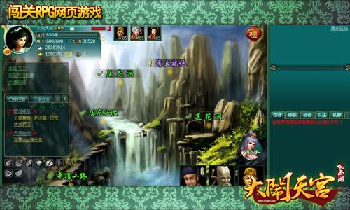 大闹天宫最新图片