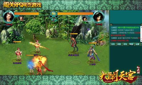 大闹天宫最新图片