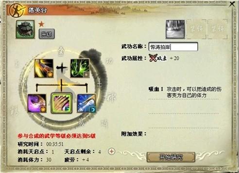 我是掌门最新图片