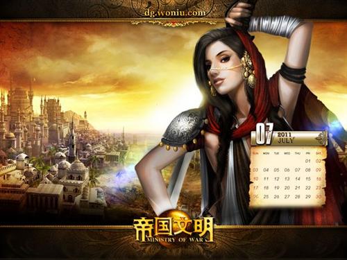 帝国文明最新图片