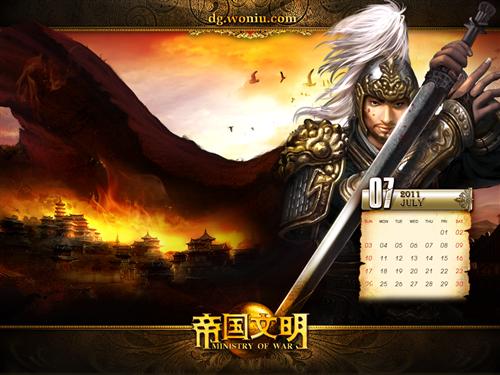 帝国文明最新图片