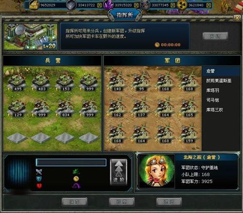 极地争霸最新图片