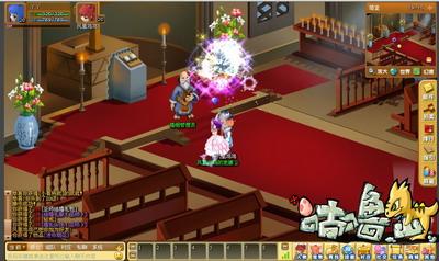 咕噜岛最新图片