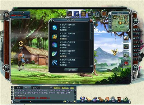 小李飞刀最新图片