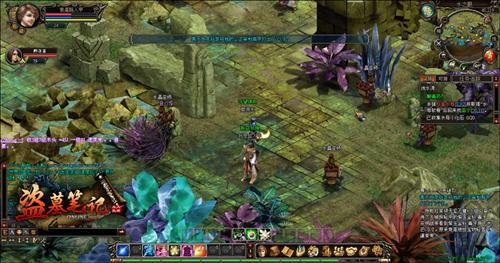 盗墓笔记最新图片