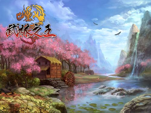 武林之王最新图片