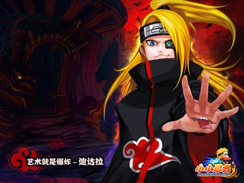 小小忍者最新图片