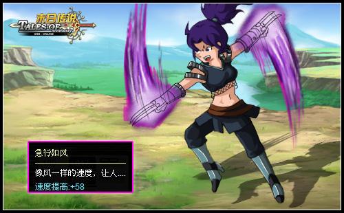 末日传说最新图片