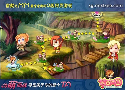 梦回三国最新图片