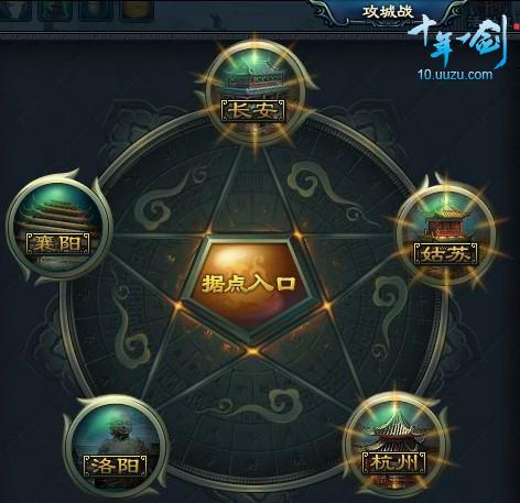 十年一剑最新图片