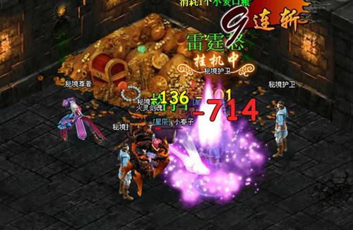 凡人修真2最新图片