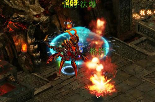 凡人修真2最新图片