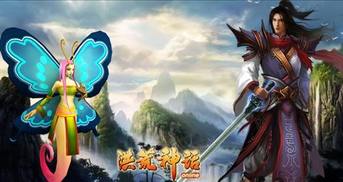 洪荒神话最新图片