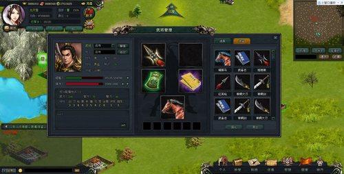 决战中原最新图片