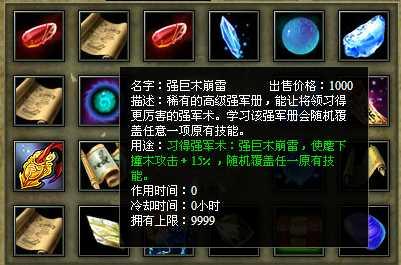 战国风云最新图片